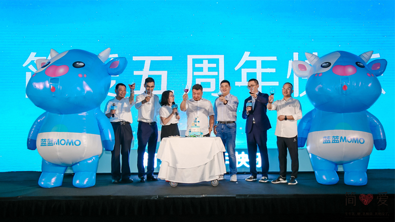 “永記初心 砥礪奮進”——簡愛5周年生日慶典